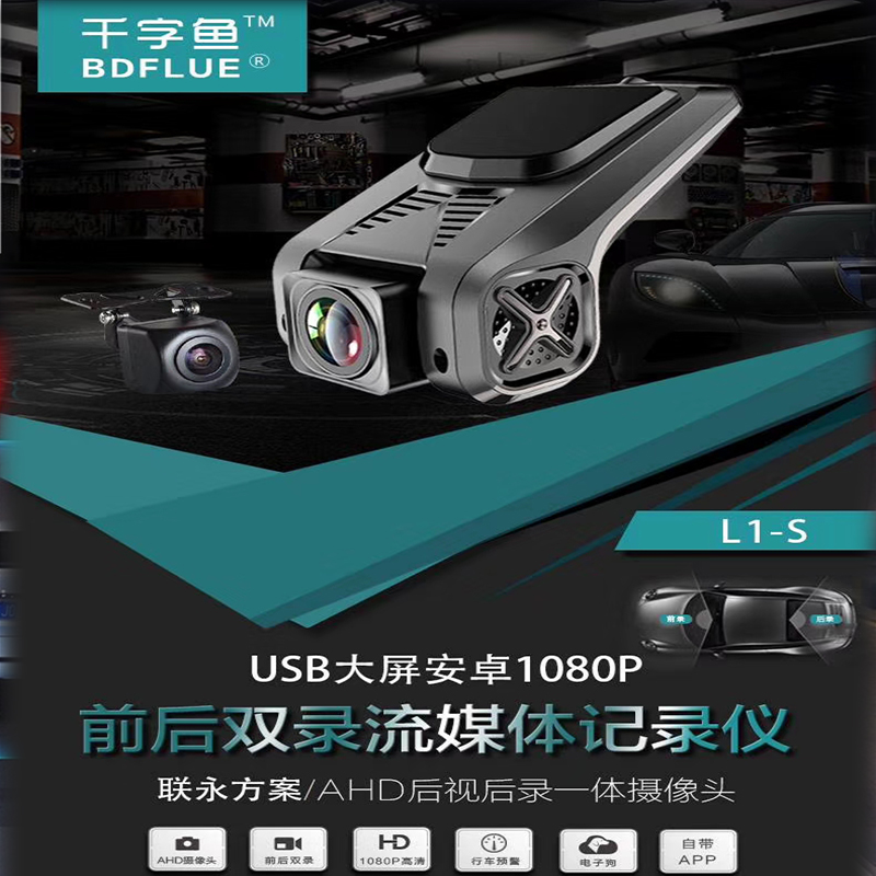 五菱老荣光导航五菱新卡导航仪10.2寸安卓中控大屏倒车影像一体机