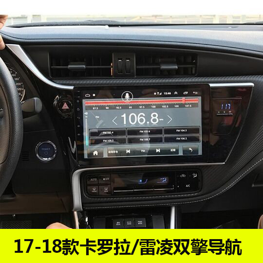 14-18款原厂双擎中控车载大屏卡罗拉雷凌安卓导航倒车影像一体机