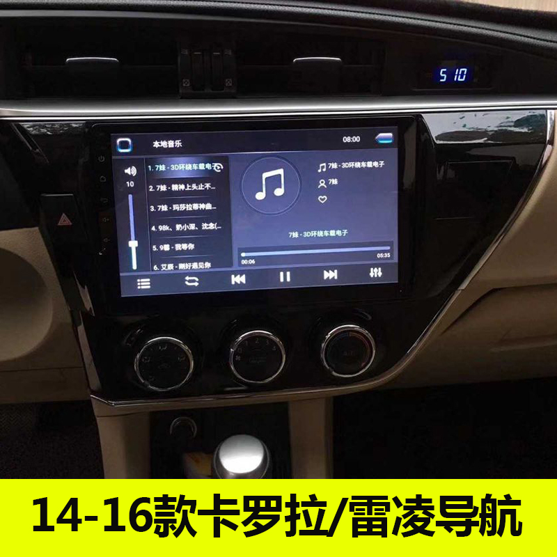 14-18款原厂双擎中控车载大屏卡罗拉雷凌安卓导航倒车影像一体机