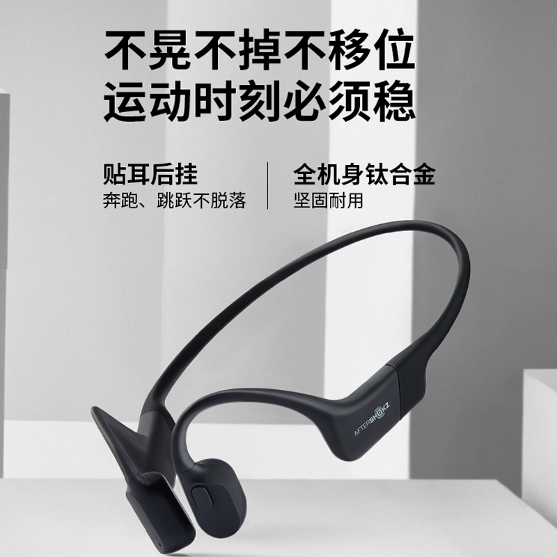韶音AS800骨传导耳机蓝牙防水无线跑步运动跑步耳机礼物通用