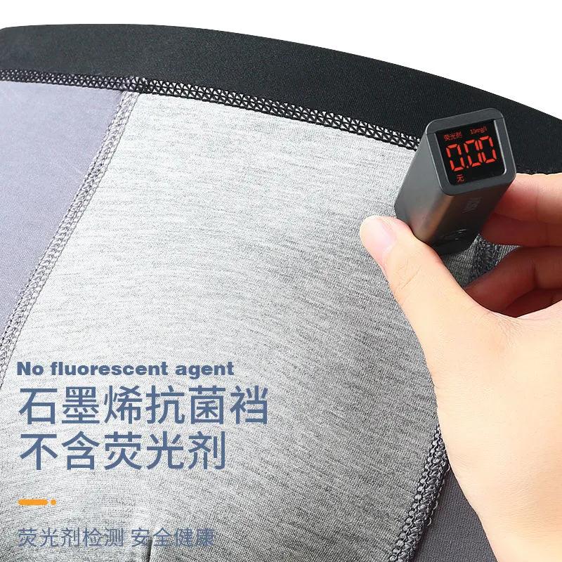 猫人男士内裤纯棉石墨烯抗菌平角裤无痕重要潮流透气宽腰四角短裤