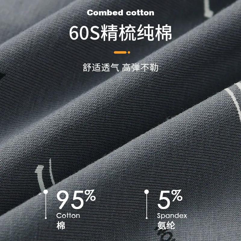 猫人男士内裤纯棉石墨烯抗菌平角裤无痕重要潮流透气宽腰四角短裤