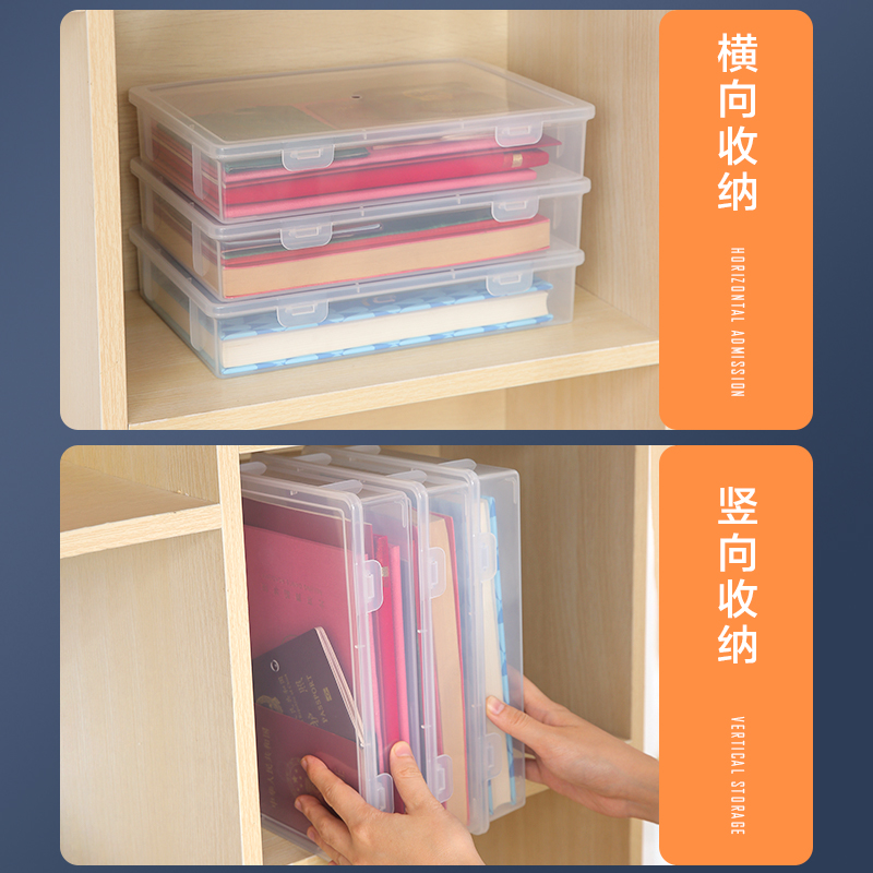 家用证件收纳盒包A4透明档案盒放重要文件户口本箱资料试卷整理袋