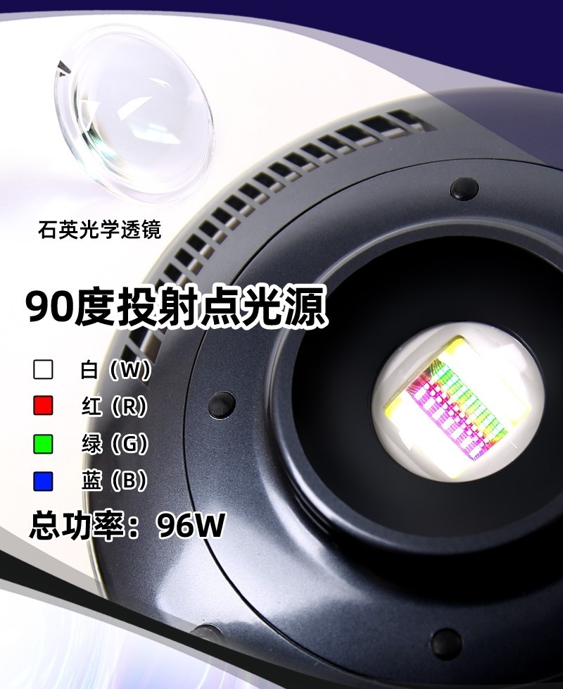 积光UFO飞碟原生专用水草灯F8 PRO/ZE8600F 热带雨林灯淡水灯 96W