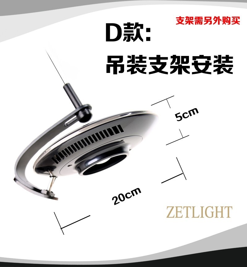 积光UFO飞碟原生专用水草灯F8 PRO/ZE8600F 热带雨林灯淡水灯 96W