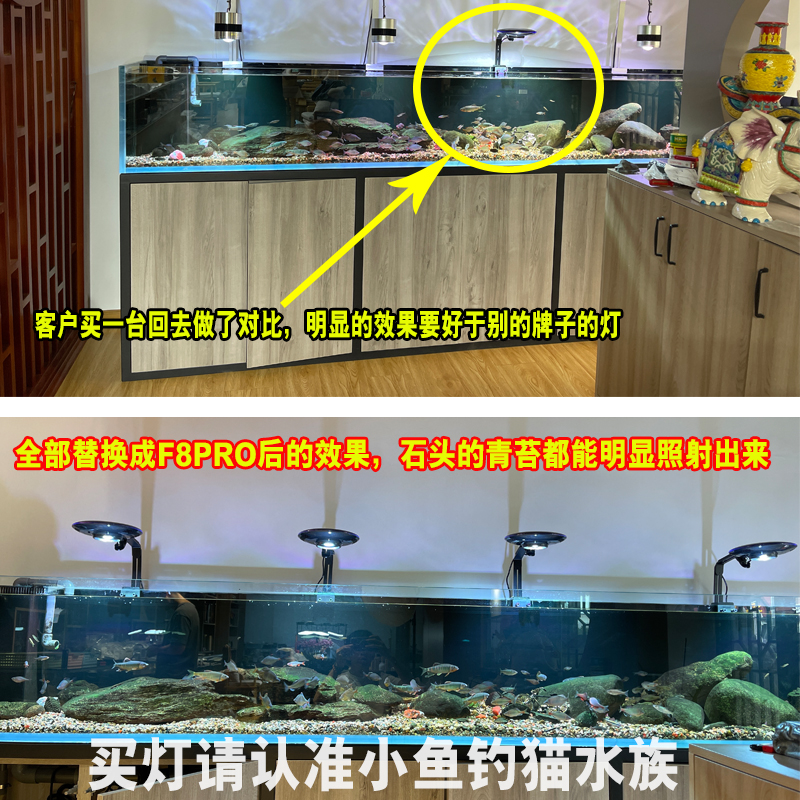 积光UFO飞碟原生专用水草灯F8 PRO/ZE8600F 热带雨林灯淡水灯 96W