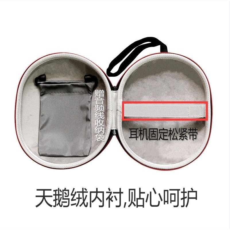 丰帆适用H910N耳机盒索尼WH-XB910N/1000XM3/H900N收纳包抗压硬壳