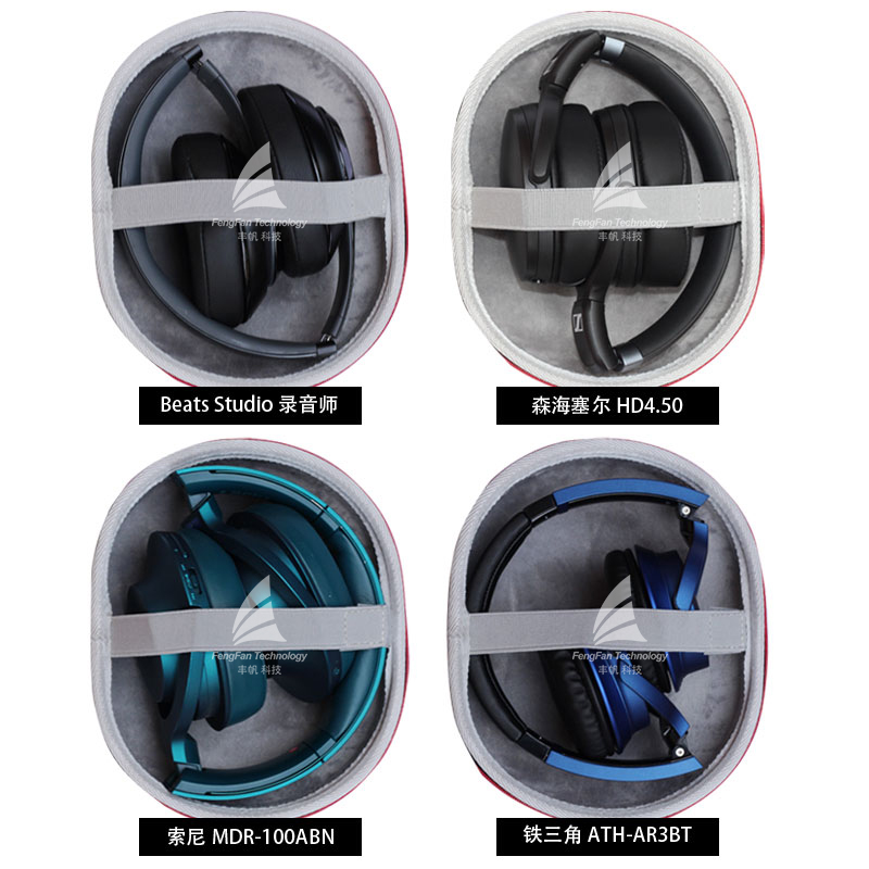 丰帆适用H910N耳机盒索尼WH-XB910N/1000XM3/H900N收纳包抗压硬壳