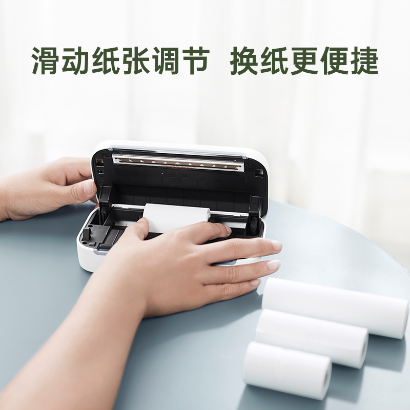 【一台顶三台】作业帮喵喵机C1S/C2超清宽幅错题扫描热敏打印机学生便携式迷你小型可家用整理错题免抄神器