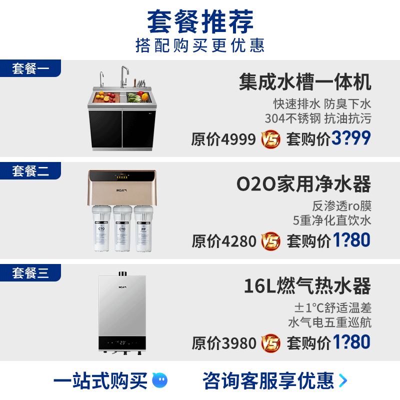 老板名气FT12A蒸烤一体集成灶开放厨房20m³/min吸力家用随心蒸烤