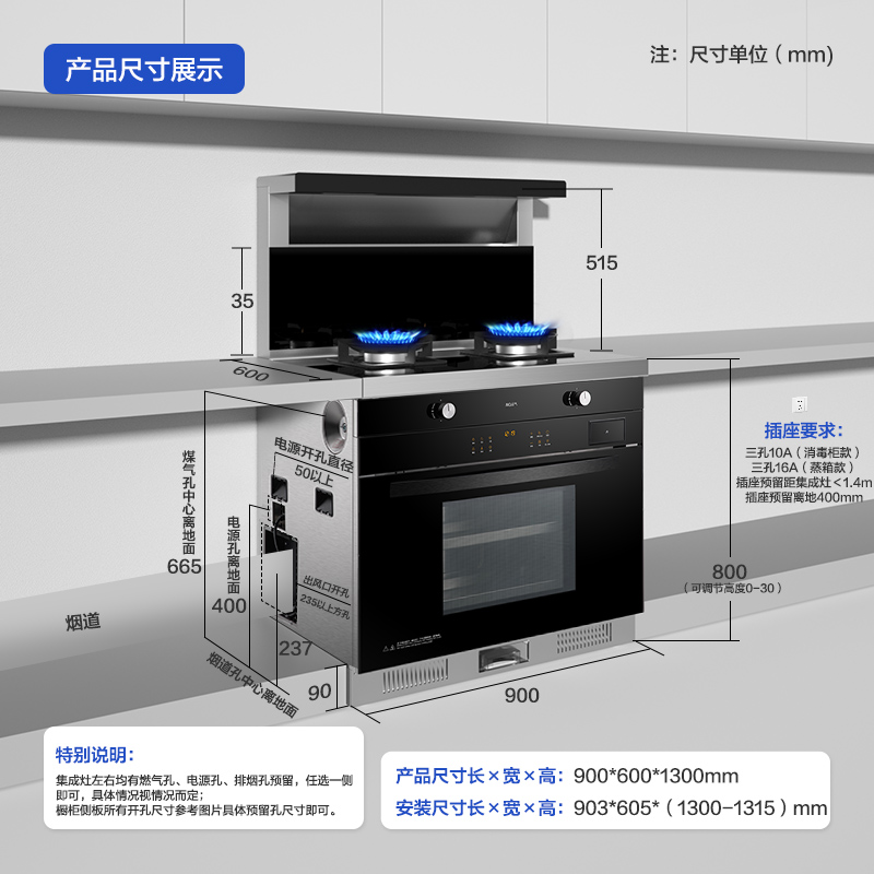 老板名气FT12A蒸烤一体集成灶开放厨房20m³/min吸力家用随心蒸烤
