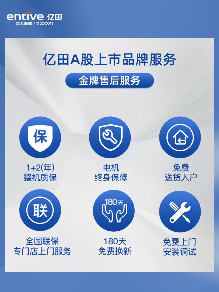 王牌热销◆亿田D2ZK蒸烤集成灶一体灶家用厨灶台官方旗舰