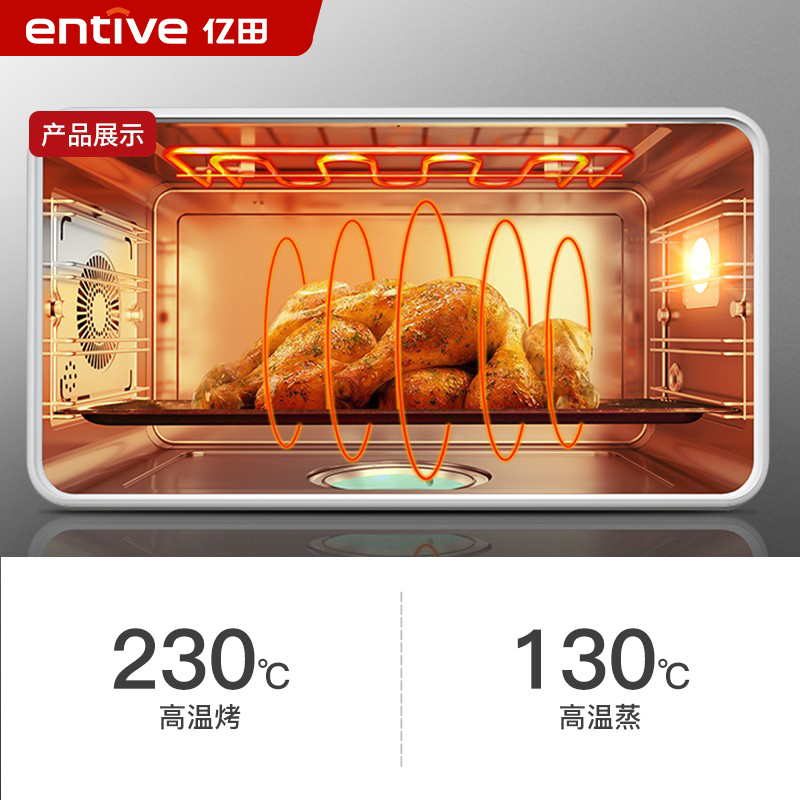 王牌热销◆亿田D2ZK蒸烤集成灶一体灶家用厨灶台官方旗舰