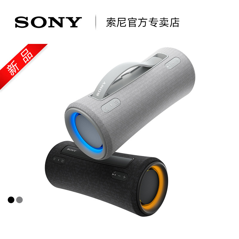 Sony/索尼 SRS-XG300 无线蓝牙音箱重低音炮防水桌面音响