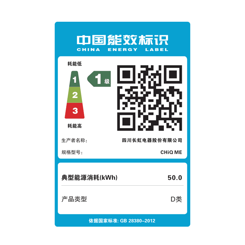 长虹CHiQ ME 27英寸自在屏随心屏闺蜜机健身网课移动电视儿童礼物