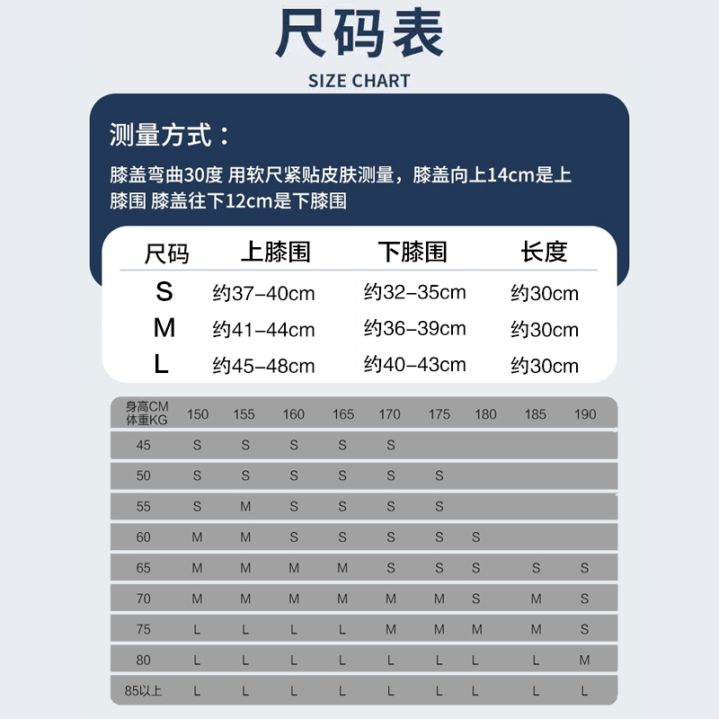 益力维石墨烯远红外减震护膝篮球跑步登山装备健身膝盖运动防护具