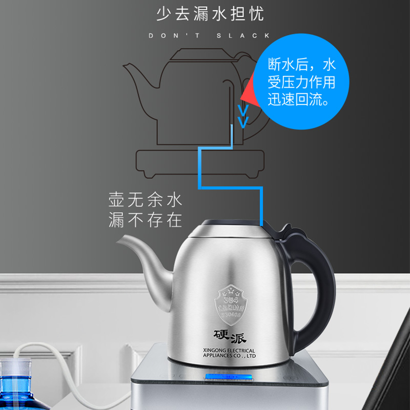 Seko新功 G35底部全自动上水烧水壶泡茶专用电热水壶不锈钢电茶炉