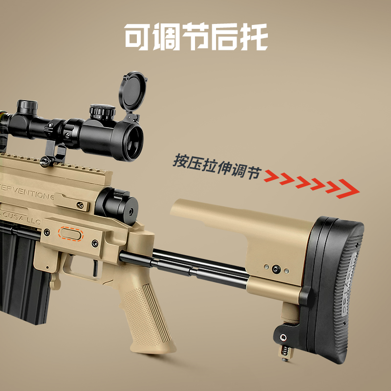 捷鹰M200抛壳仿真软弹枪合金尼龙重机关枪玩具AWM狙击模型枪成人