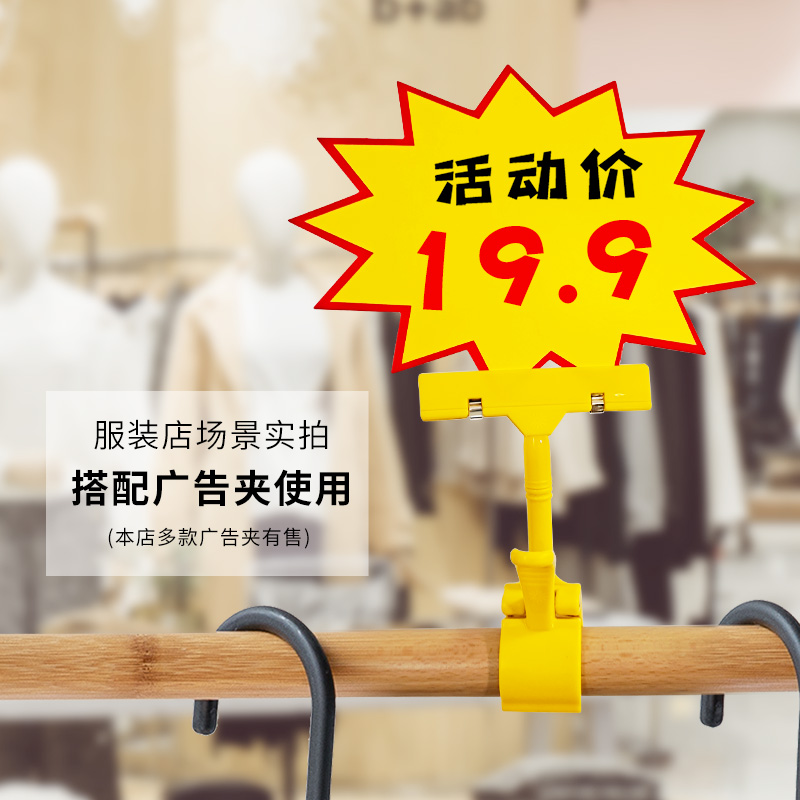 超市价格标签大号网红POP广告纸新款创意爆炸贴特价标牌商品标价签水果定制价钱展示架惊爆价促销摆摊花高档
