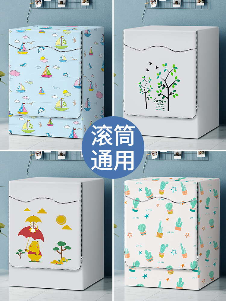 松下滚筒洗衣机罩8/9/10公斤全自动防水防晒遮阳盖布XQG100-6AJED