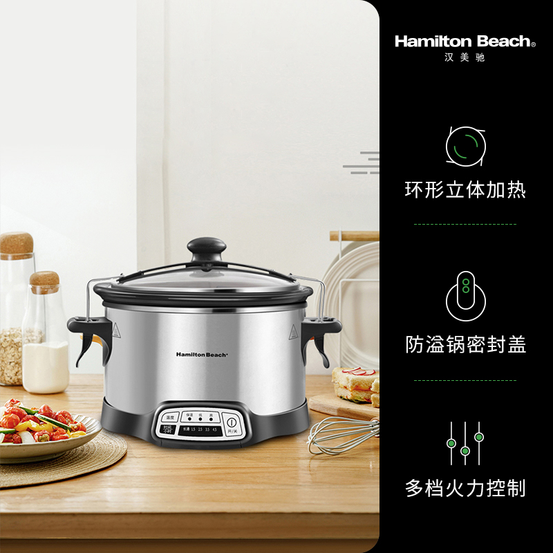 美国汉美驰电炖锅隔水家用全自动炖汤神器煲汤插电陶瓷煮粥小炖锅