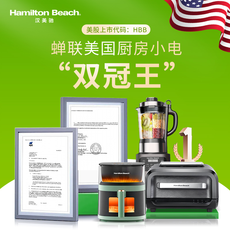 美国汉美驰电炖锅隔水家用全自动炖汤神器煲汤插电陶瓷煮粥小炖锅