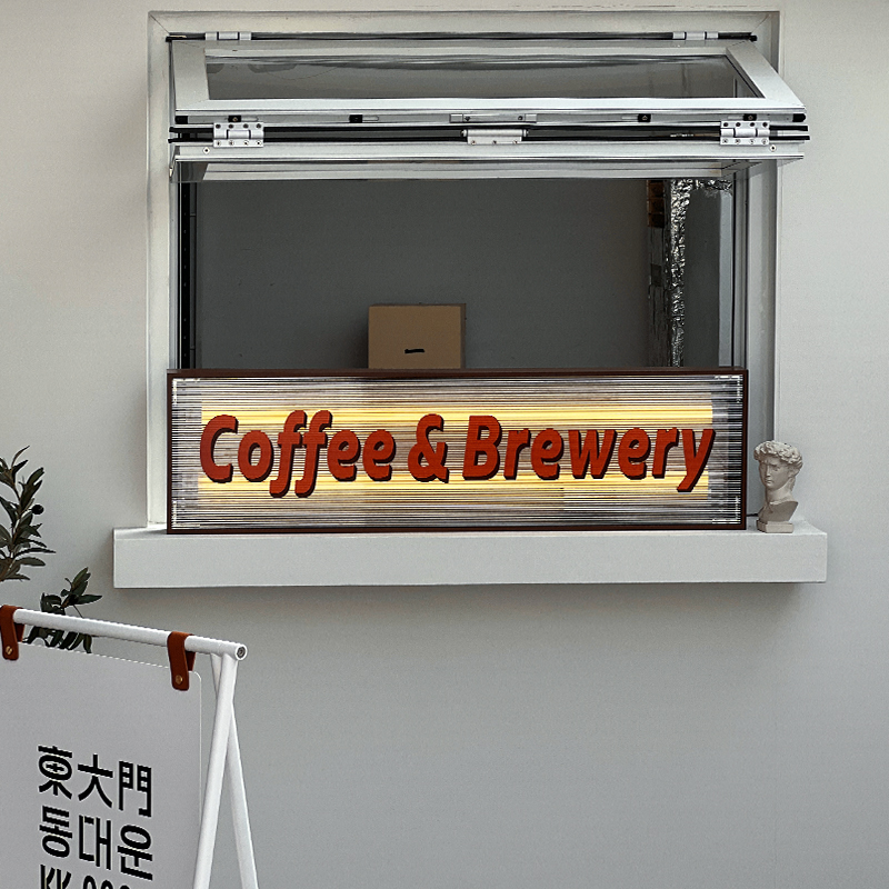 美式波纹亚克力灯箱 高颜值的门头招牌 让店铺更引人注目