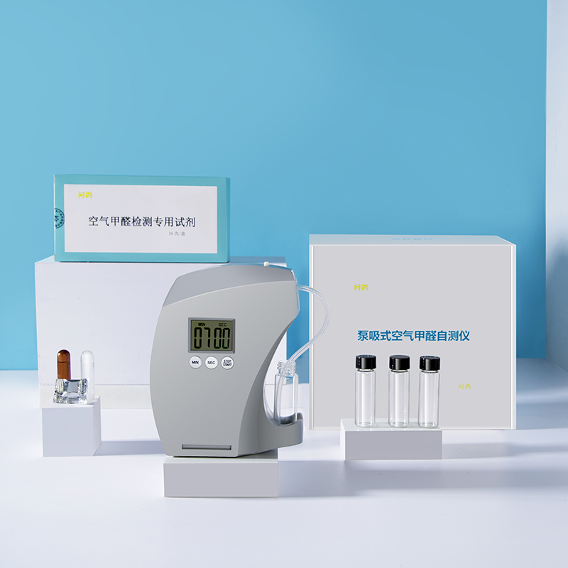泵吸式AI技术智能测甲醛仪器家用专业自测室内空气质定量便捷问鸽