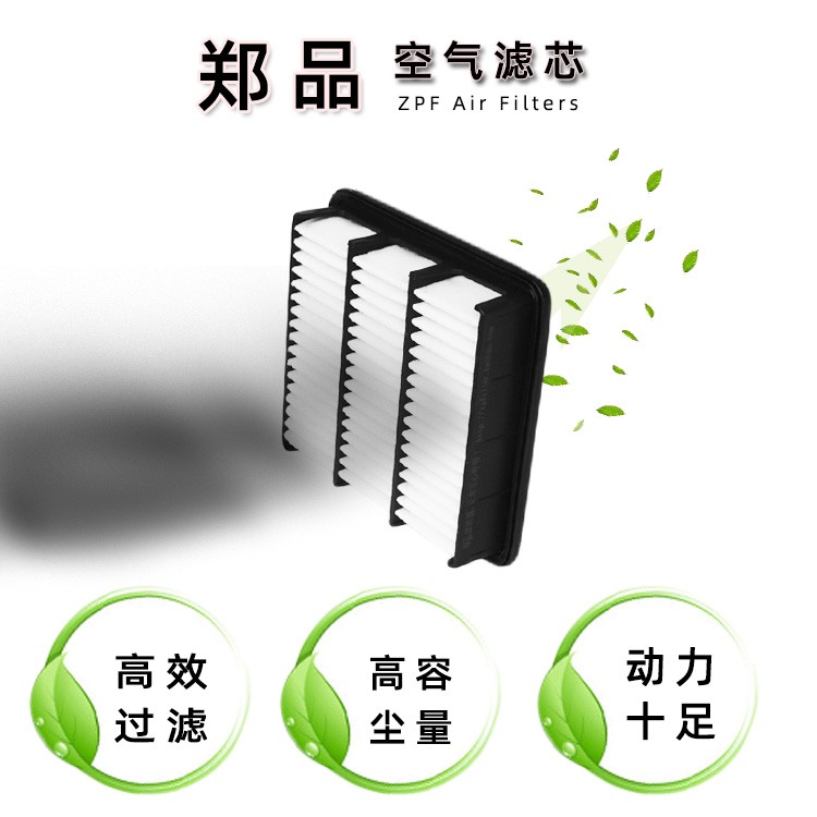 适配03-07款老本田一代飞度空滤广本gd3理念S1思迪空气滤芯格清器