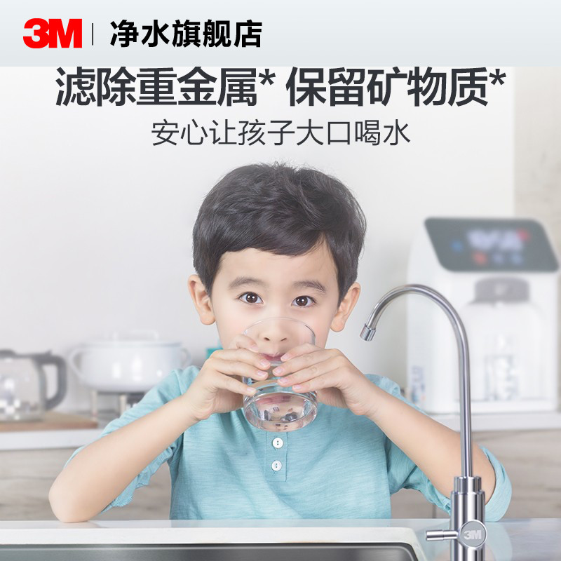 3M净水器滤芯SW26家用直饮净水器活性炭替换主滤芯适用SW20 SW29