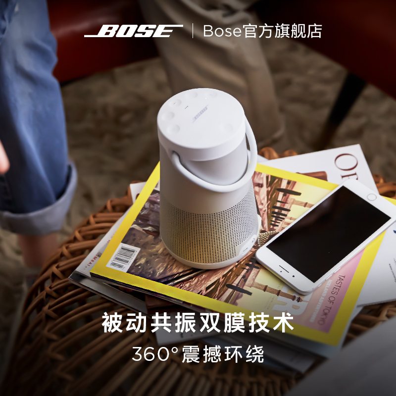 Bose SoundLink Revolve+ II博士无线蓝牙音箱扬声器音响大水壶