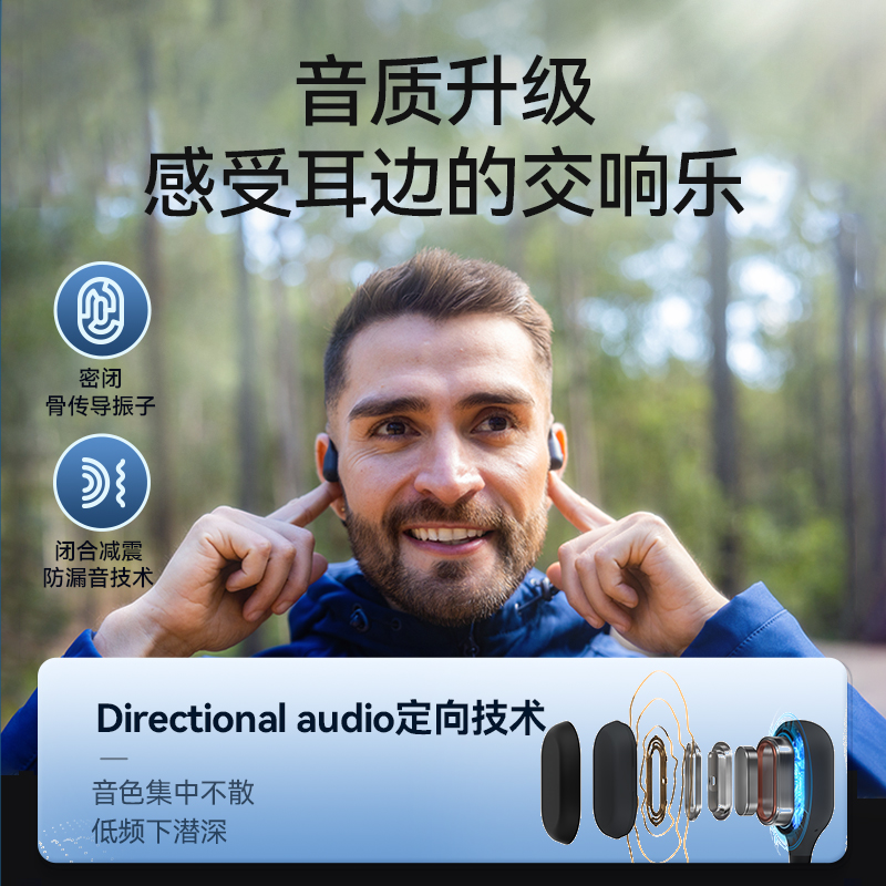 嘿喽HAYLOU PurFree骨传导耳机无线蓝牙运动跑步防水超长续航BC01