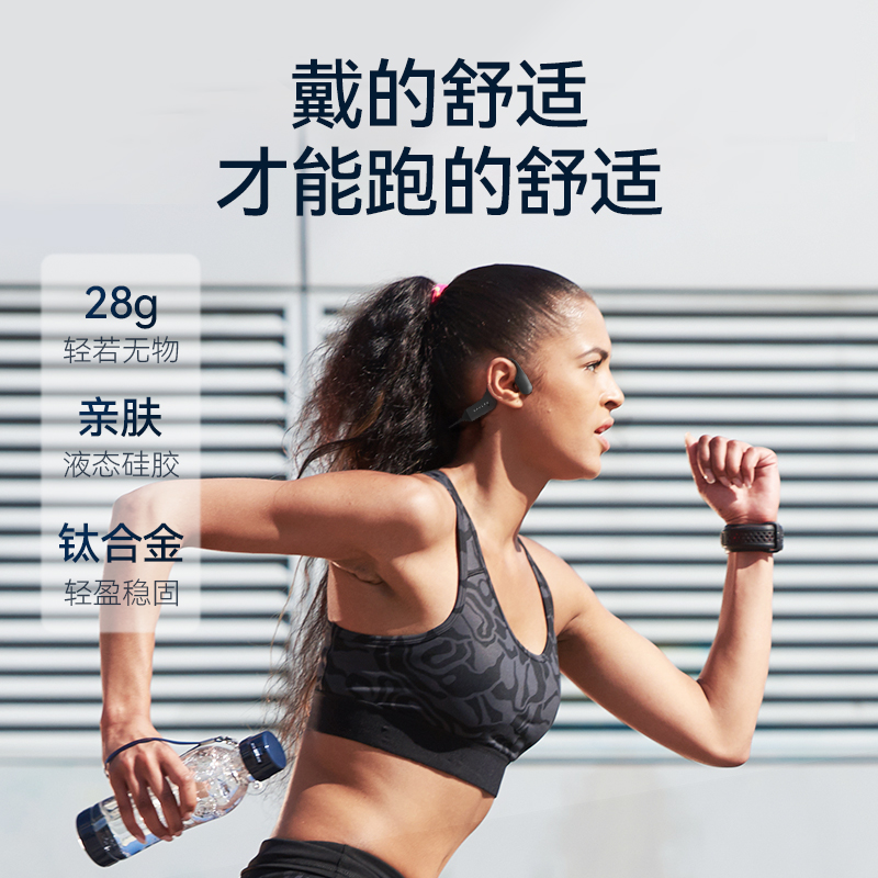 嘿喽HAYLOU PurFree骨传导耳机无线蓝牙运动跑步防水超长续航BC01