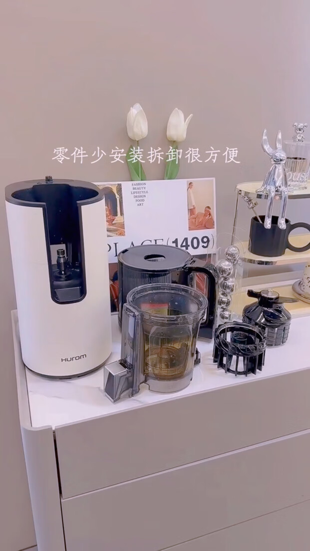 惠人H400原汁机大口径无网型榨汁机渣汁分离果汁机2023年新款