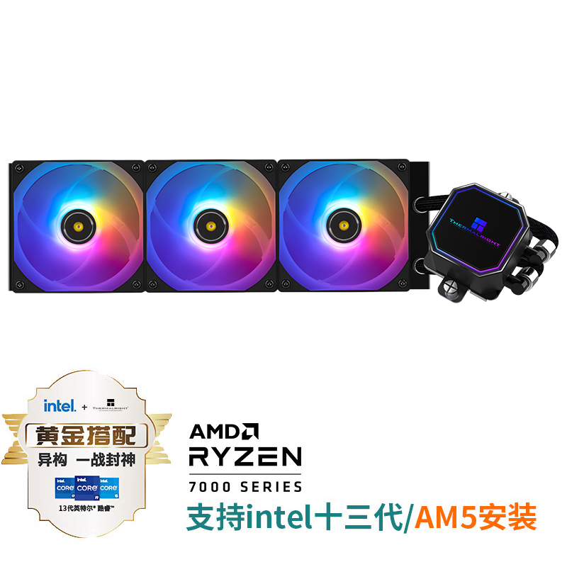 利民Frozen Prism 360一体式水冷散热器CPU风扇黑色ARGB冰封棱镜