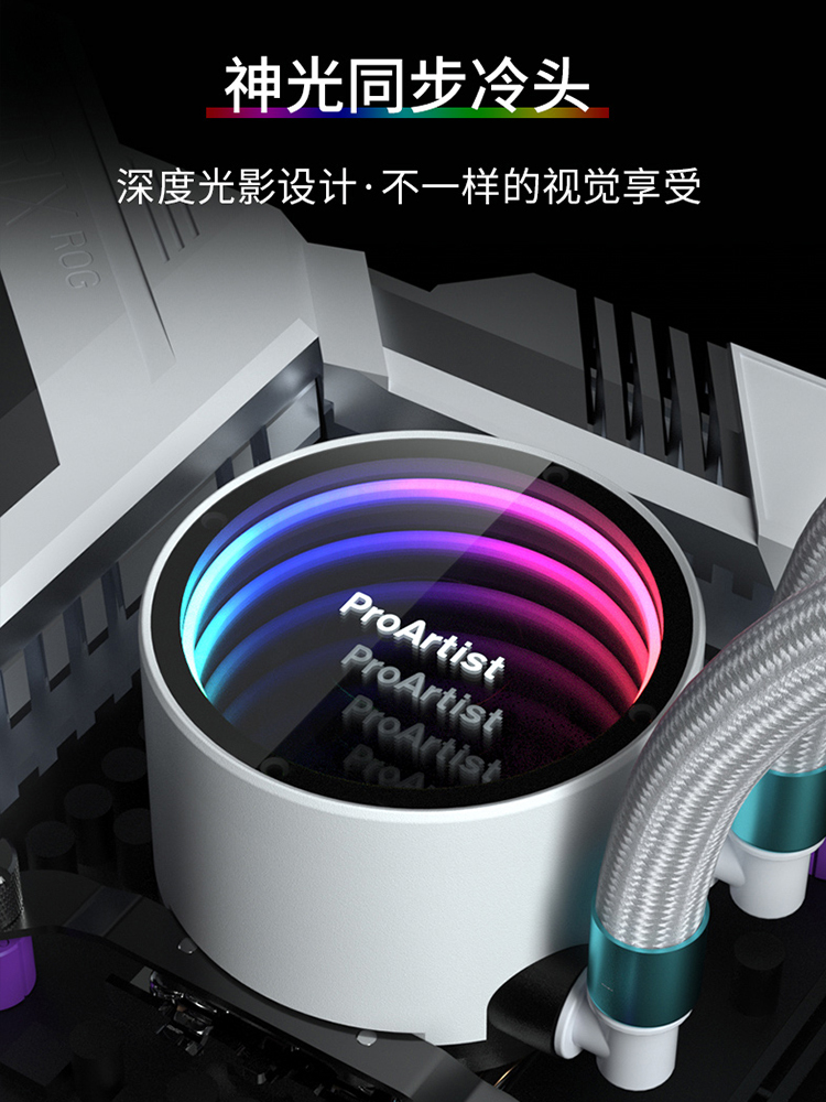 雅浚EA5水冷EA3 240冷排360一体式水冷散热器GA3雅俊argb风扇GA5