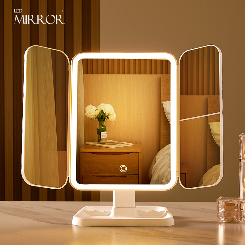 贝壳智能化妆镜子led带灯台式桌面三折叠梳妆美妆送女情人节礼物