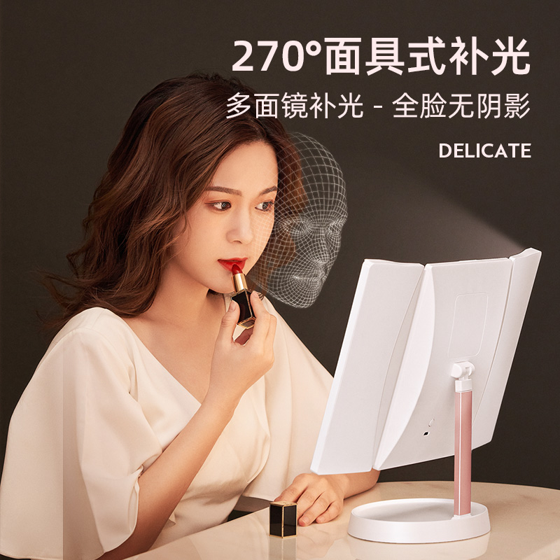 贝壳智能化妆镜子led带灯梳妆台式书桌面三折叠送女友情人节礼物