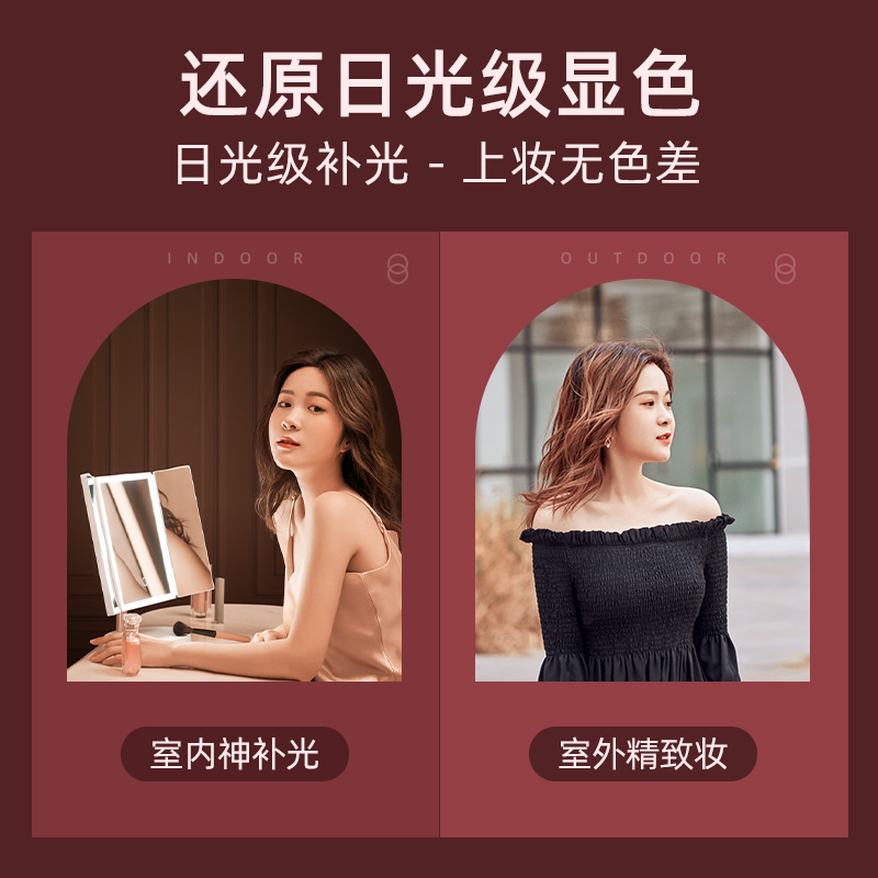 贝壳智能化妆镜子led带灯梳妆台式书桌面三折叠送女友情人节礼物