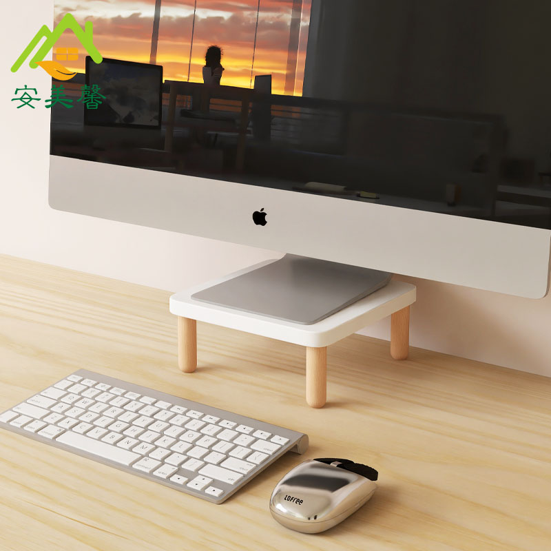 小尺寸电脑增高架桌面显示器垫高托架小型台式电脑架小型屏幕支架