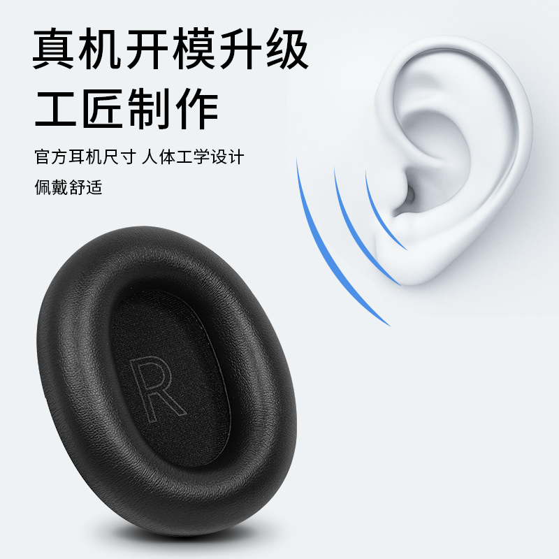 适用松下Technics EAH-A800耳机套耳罩头戴式蓝牙降噪皮套替换配件