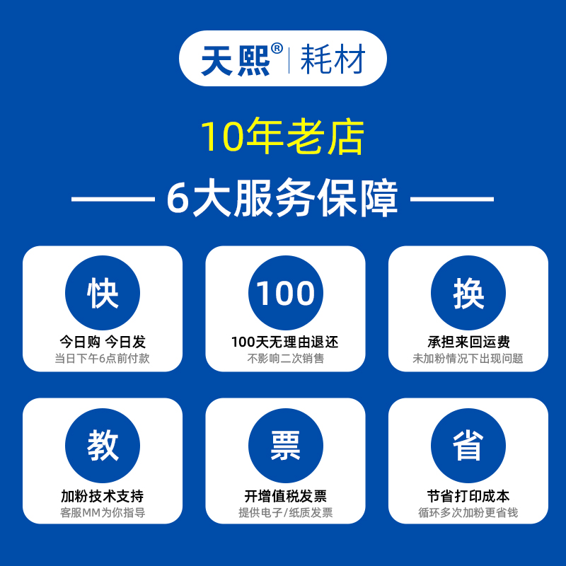 适用联想m7206w硒鼓打印机M7216nwa粉盒lt201 Lenovo M7256WHF 鼓架LD201 Lj2205 2206 F2081 1851 1840 1801