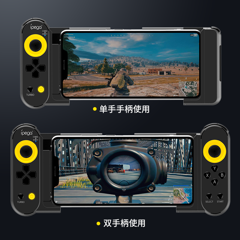 派鲨鱼PG-9167ipega吃鸡神器lol手游和平精英荒野辅助伸缩蓝牙拉伸ipad平板苹果安卓ios手机通用无线游戏手柄