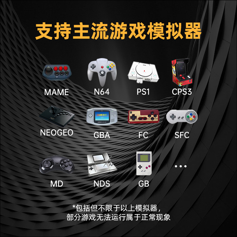 2023掌上RGB20S开源游戏机复古GBA口袋妖怪便携PS1街机真三国无双铁拳PSP单机电玩小老虎掌机