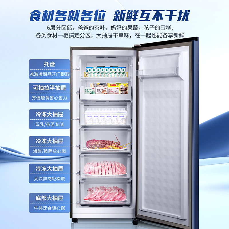 澳柯玛131/151/191/231L立式家用风冷侧开门冰柜两用冷柜无霜冰箱