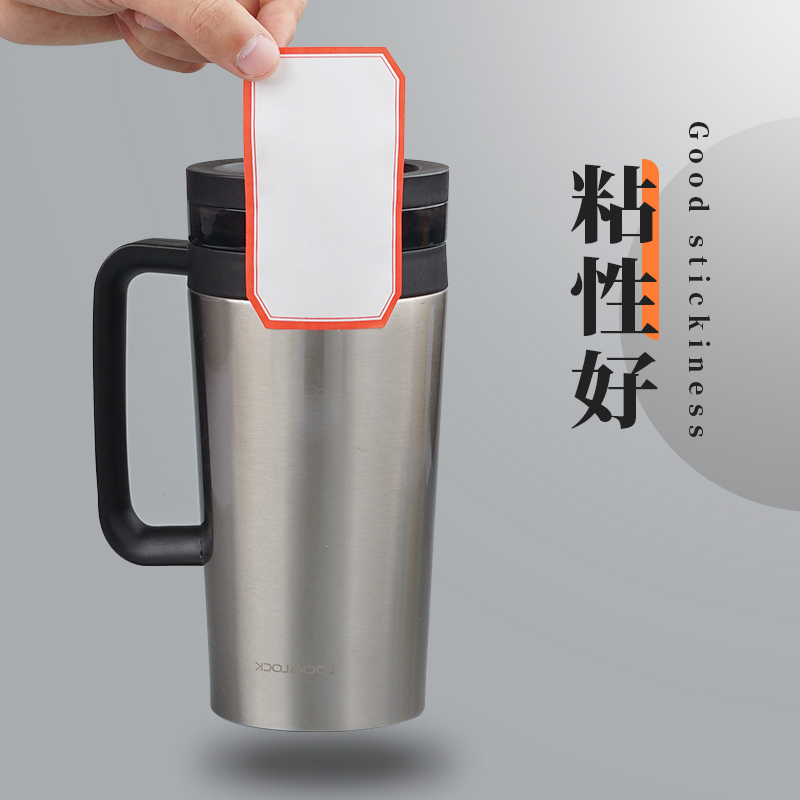 不干胶贴纸大标签大号口取纸办公用品标记便签纸粘贴空白日期价签价格贴手写自粘性大尺寸名字贴姓名贴记号贴