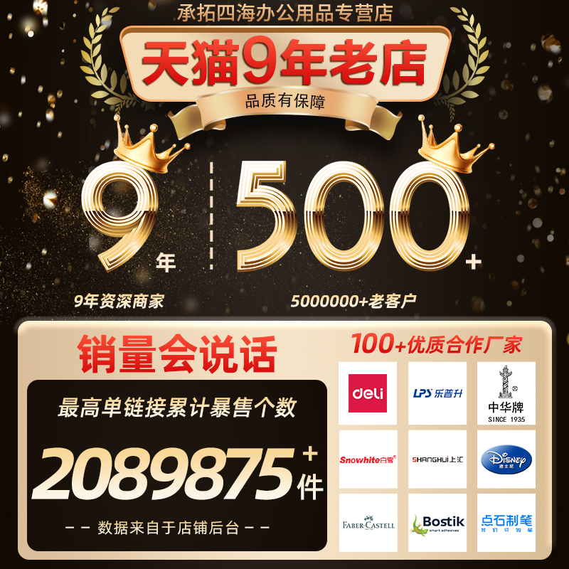 不干胶贴纸大标签大号口取纸办公用品标记便签纸粘贴空白日期价签价格贴手写自粘性大尺寸名字贴姓名贴记号贴