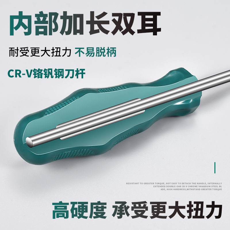 t20螺丝刀梅花内六角t15米字型内六花6角t30工具t10套装t25花型t8