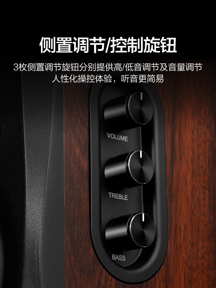 HiVi惠威D1100无线蓝牙多媒体数字电脑电视音响家用有源2.0音箱