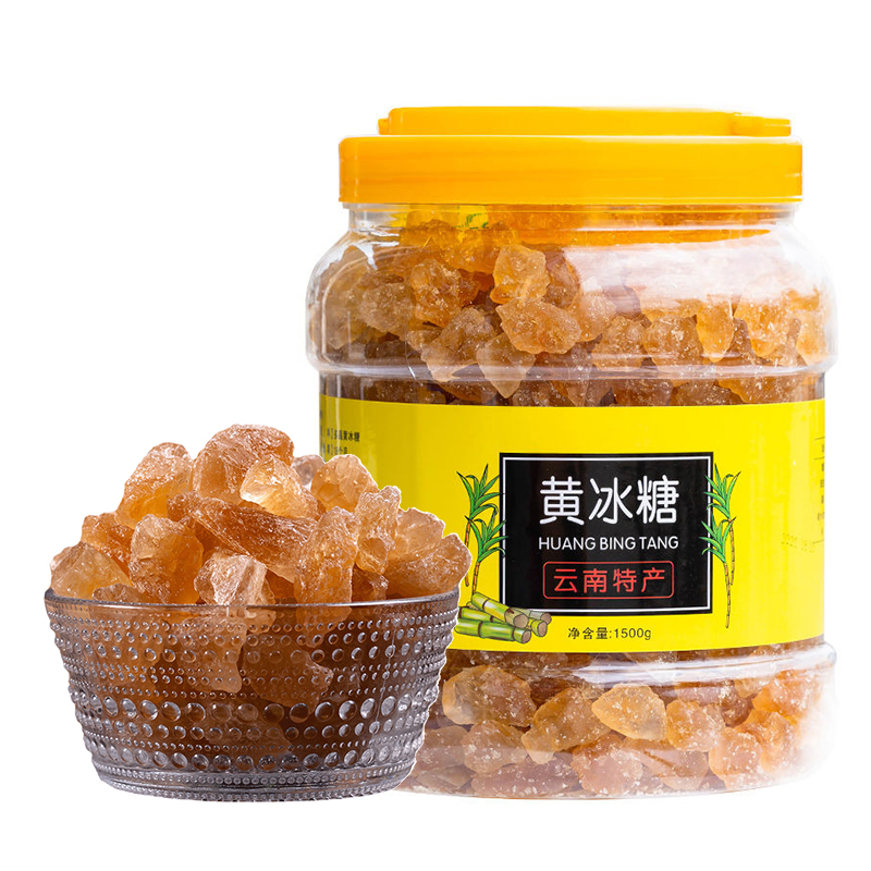 正宗碎小粒黄冰糖罐装云南特产老冰糖特级散装老黄冰糖块5斤包邮